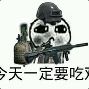 Big Avatar