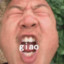 AKA阿giao