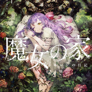 别杀我我觉得我还能行