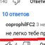 виталя keepgoing