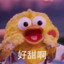 昊天是个小胖子