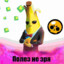 не пил пиво 410 дне's avatar