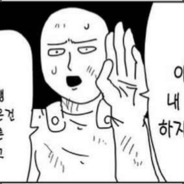 그럴수있을걸