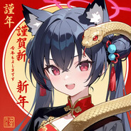 黒見茜香  くろみ  セリ