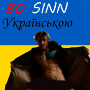 bo sinnchik lover