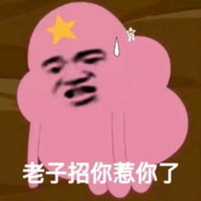 啊乐