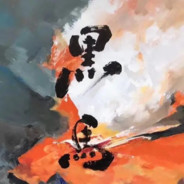 宁波黑马战队—戚岩凯