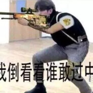 KPLの伝説、夢の涙傷