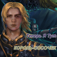 |<()Po/|b - CoC()4ek