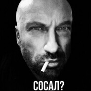 Лаврентій@bandit