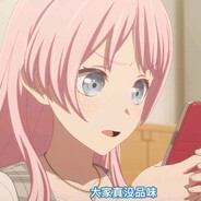 羽丘学园第一突破手