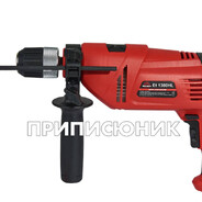 ПРИПИСЮНИК