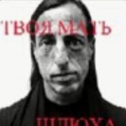кал