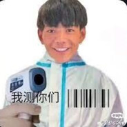 Big Avatar