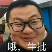 Big Avatar