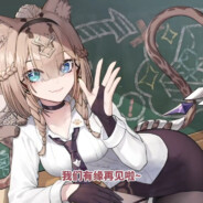 活着就是为了樱岛麻衣