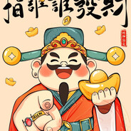 横空工作室来财99999999999999