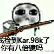 Big Avatar