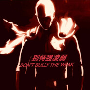 DON'T SNEER-不要嘲笑