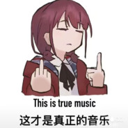 传奇主唱井芹仁菜