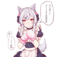 路边的锦瑟Bnana