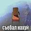 ординари