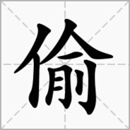 河南不大创造神话