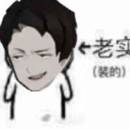 屠谕者，大群意志