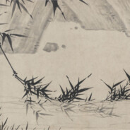 批评与自我批评