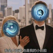 我是剑纯想聊了吗