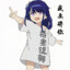 Aimer