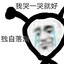 小阳么么哒守护全世界