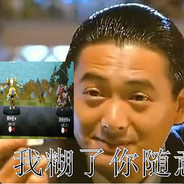 一直白嫖一直爽