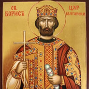 Княз Борис I