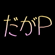 DagaP