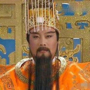 玉皇大帝King