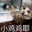 啊空