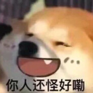 我吃咸的因为喜欢加盐