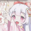 大宝