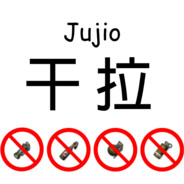 怎么不说话了妹妹