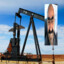 НЕФТЕХАЧКА