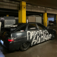 Аватар