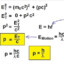 PhotonMomentum