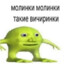 tr1nyxx