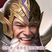 吾虽年迈，箭矢犹锋