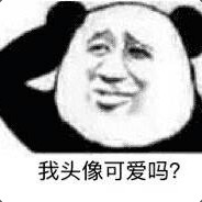 毒 丨