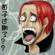 面子果实-香克斯