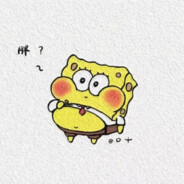 她说戴了没算给