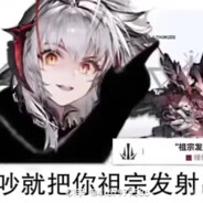 ew两炮的事不行就三炮