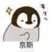 鲲被烤了我是鹏